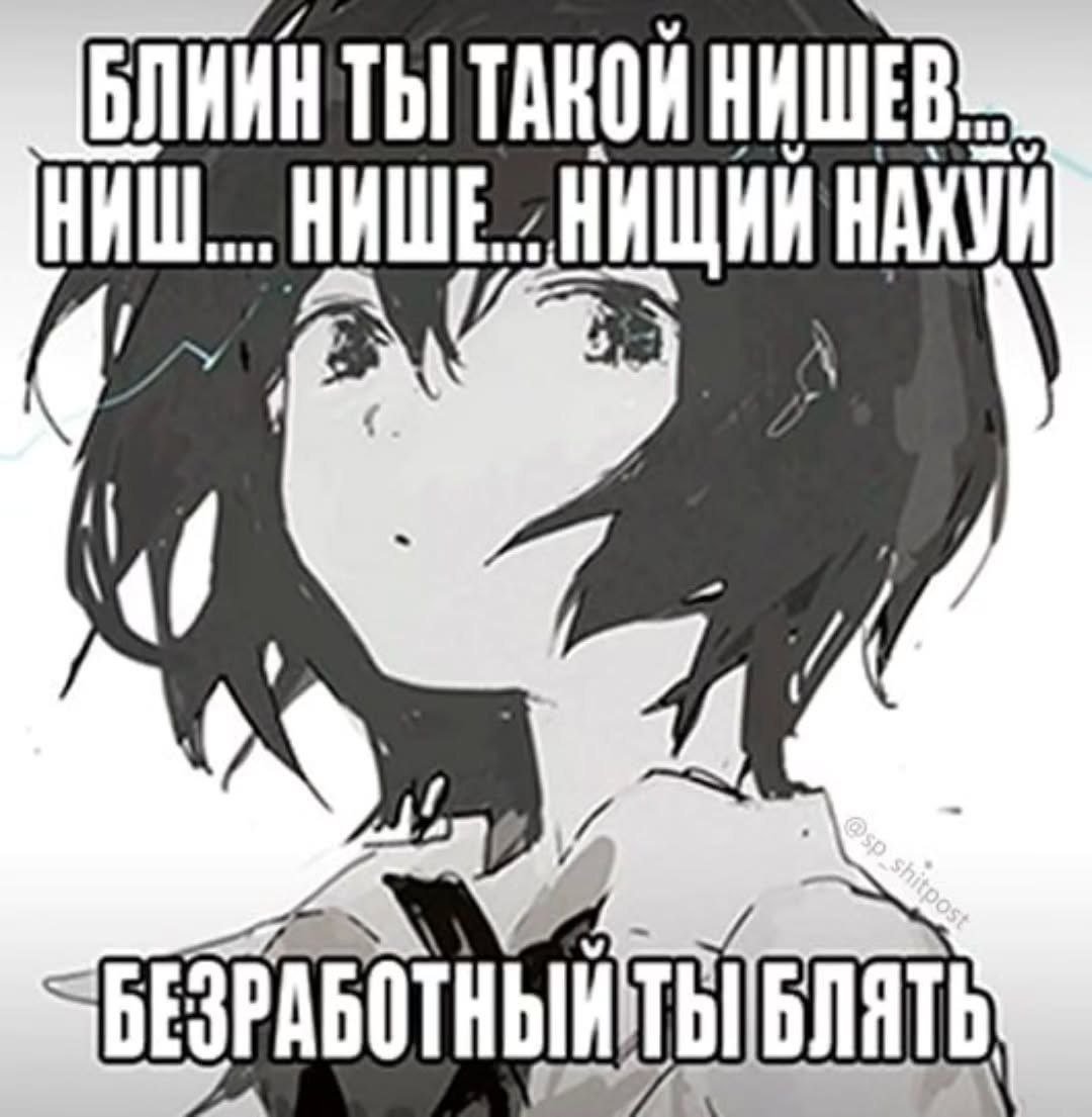 У меня нет цели кого-либо оскорбить данной картинкой — Nox · Стрекоза
