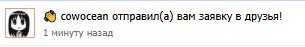 стрекоза - соцсеть твинков — wAs · Стрекоза