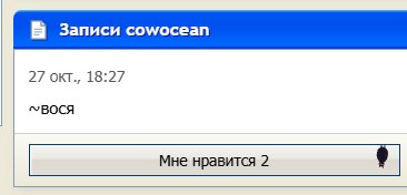 СУКАААААА ОН ДАЖЕ НОРМАЛЬНО ЗАЛАРПИТЬ НЕ МОЖЕТ — Alisa_Uzhakova · Стрекоза