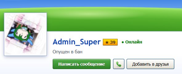СУУУУУУУУУУУУУУУУУУУУУУУУУУУУУУ КААААААААААААААА — Alisa_Uzhakova · Стрекоза