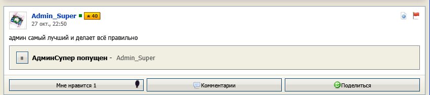 я подозреваю бан лоукей фейковый личный опыт — Qvk4JI_420 · Стрекоза