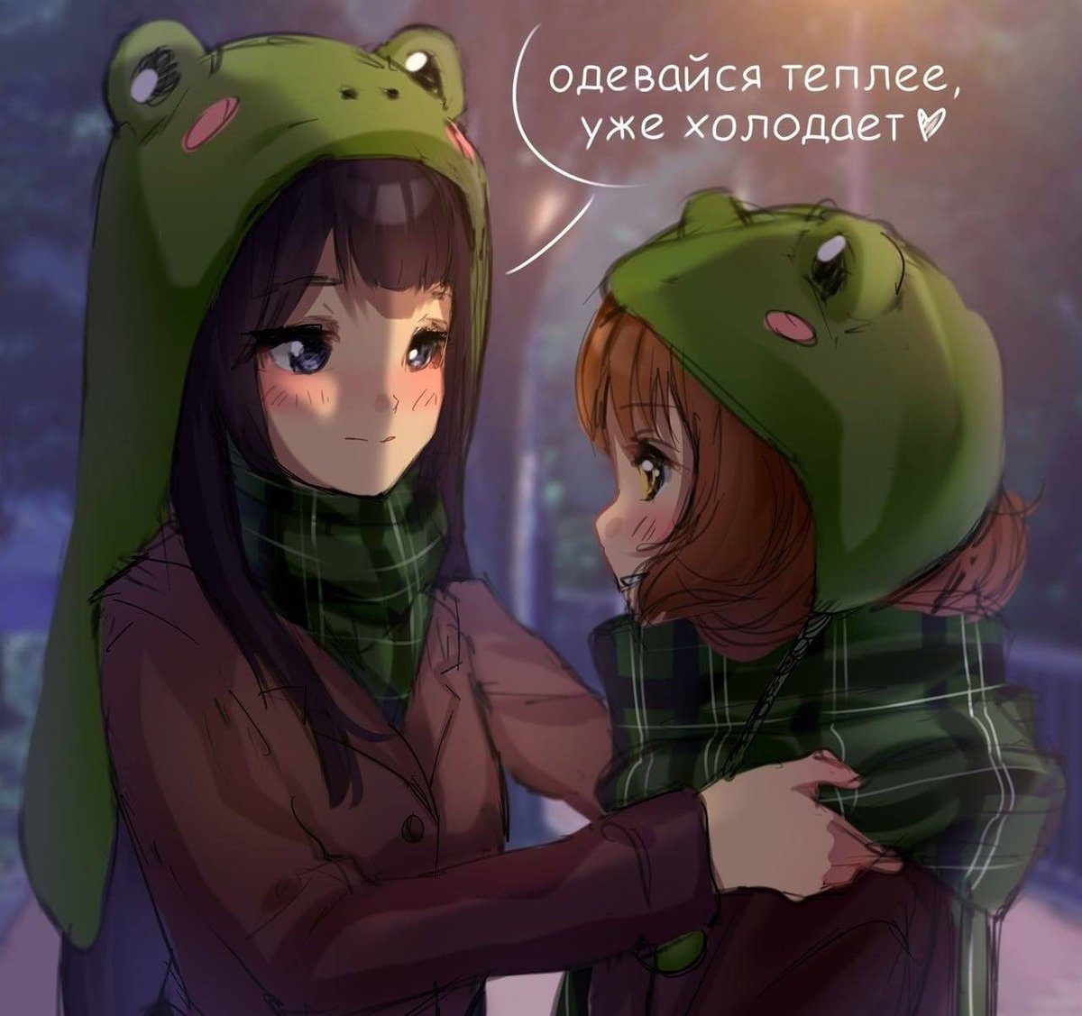 Ребята это вас тоже касается — Nox · Стрекоза