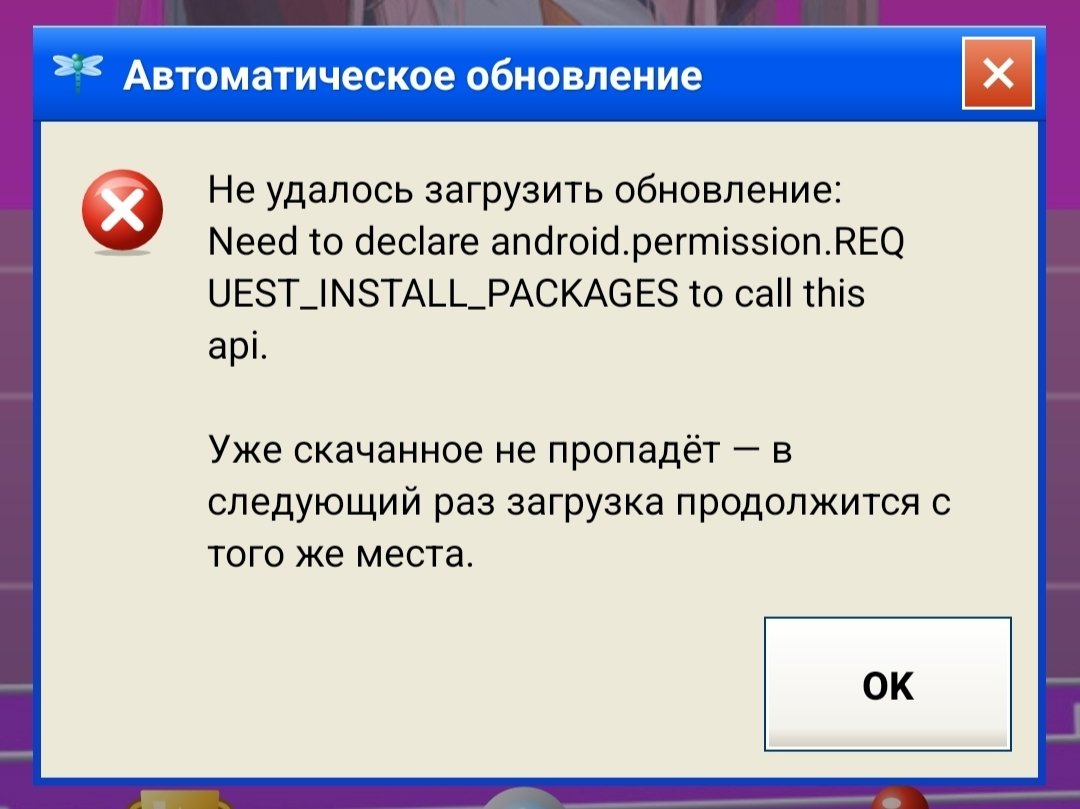 мне стоит переживать о том что мой телефон взорвётся — liymka223 · Стрекоза