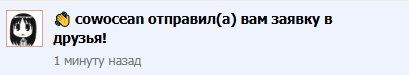 НАХУЙ ПОШЁЛ ФЕЙК ЕБАНЫ — Alisa_Uzhakova · Стрекоза