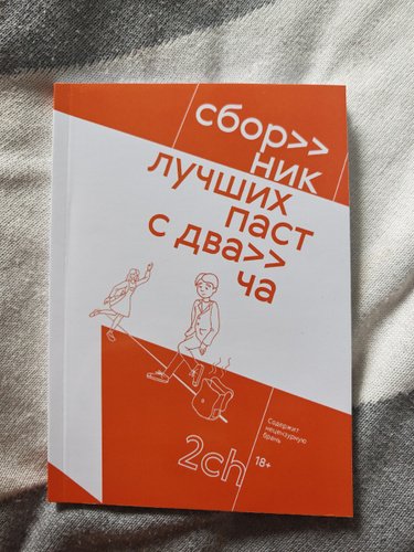 ахахах сука вы че гоните — germanyo · Стрекоза