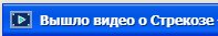 Я тот, кто сделал видео о стрекозе на ютуб точка ком, задавайте вопро… — wAs · Стрекоза