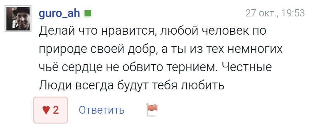 А как вы относитесь к Гуро_ах? — Dantaris · Стрекоза