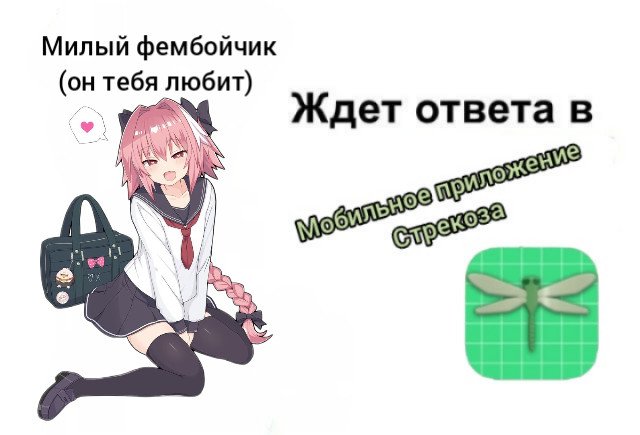 Ради равноправия сделал альтернативный вариант — Nox · Стрекоза