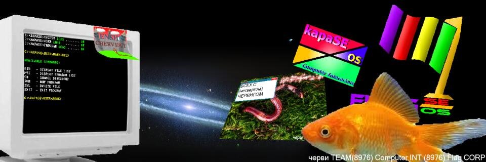 что то грядёт сюда — player_in_white · Стрекоза