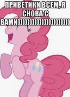 #Мемы #MLP #pony #jojolala — 🦄 My Little Pony  |  Фан-клуб 💖 · Стрекоза