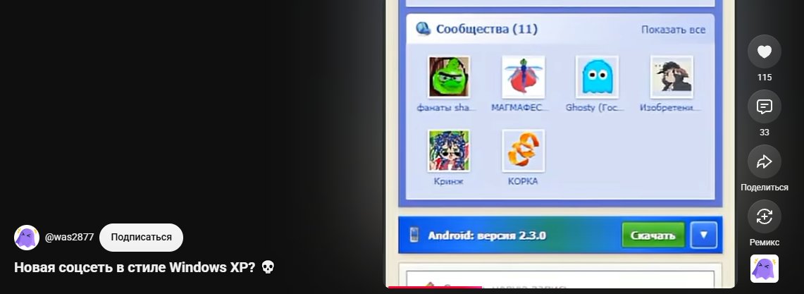 группа фанатов шарика появилось в видео — Serblone · Стрекоза