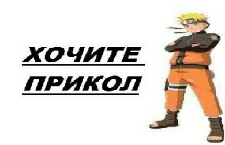 заходи садись новая пиктулька — мемусики 1000500 · Стрекоза