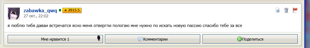 это я консерве кто не понял*** — zabawka_qwq · Стрекоза