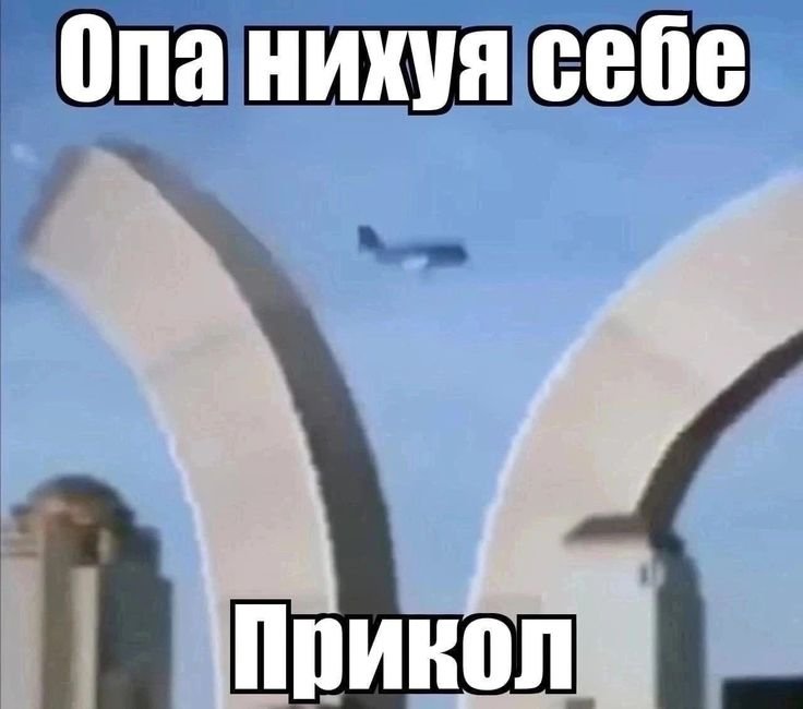 Пися-попа — CRiNGE.FM · Стрекоза