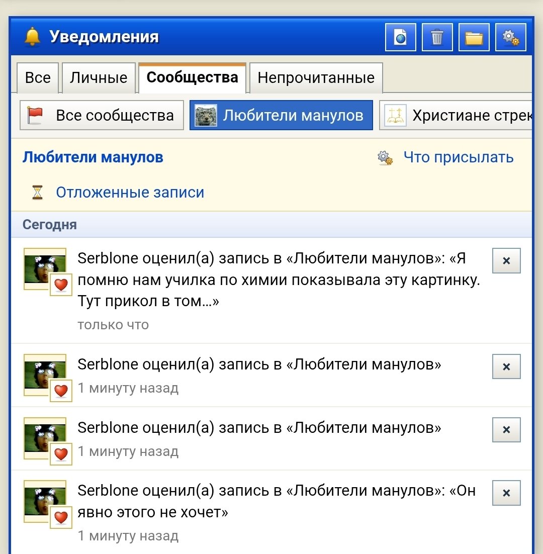Благодаря таким как serblone, я люблю эту соц сеть. Спасибо тебе — DJ.Vinograd · Стрекоза