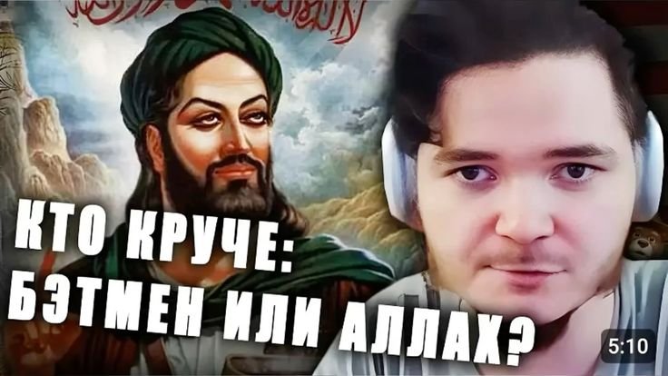 СУКА МОЙ ПЕРВЫЙ СТРИМ БУКВАЛЬНО — Hermetik · Стрекоза