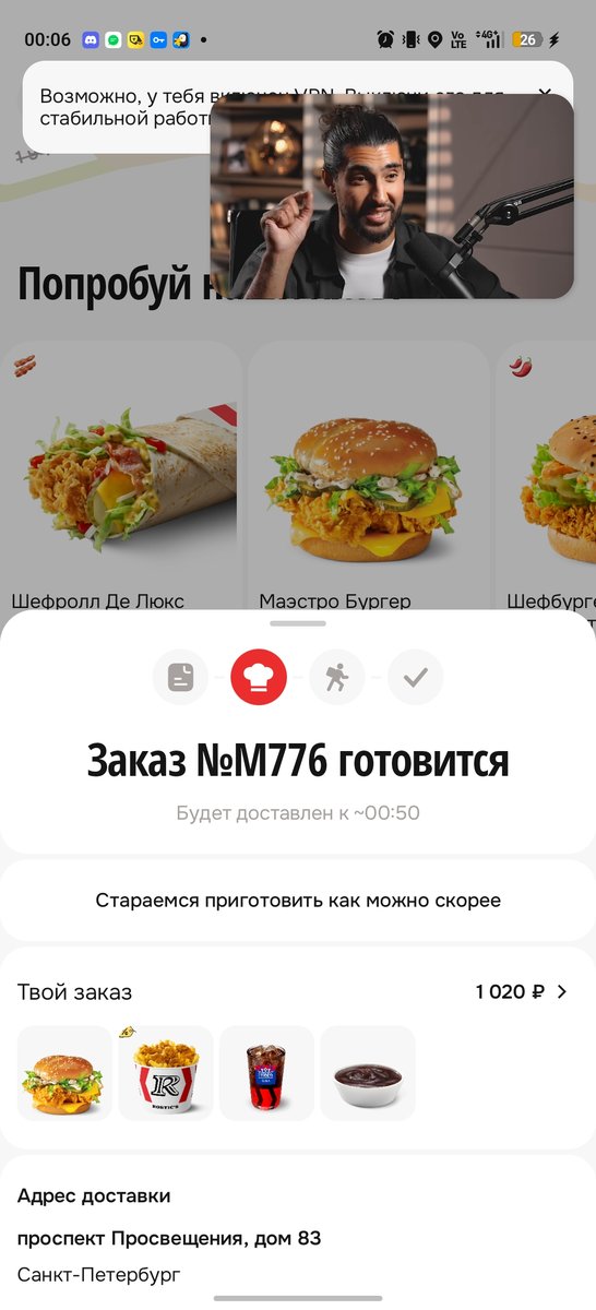Hell yeah — KpyToy_4eLik · Стрекоза