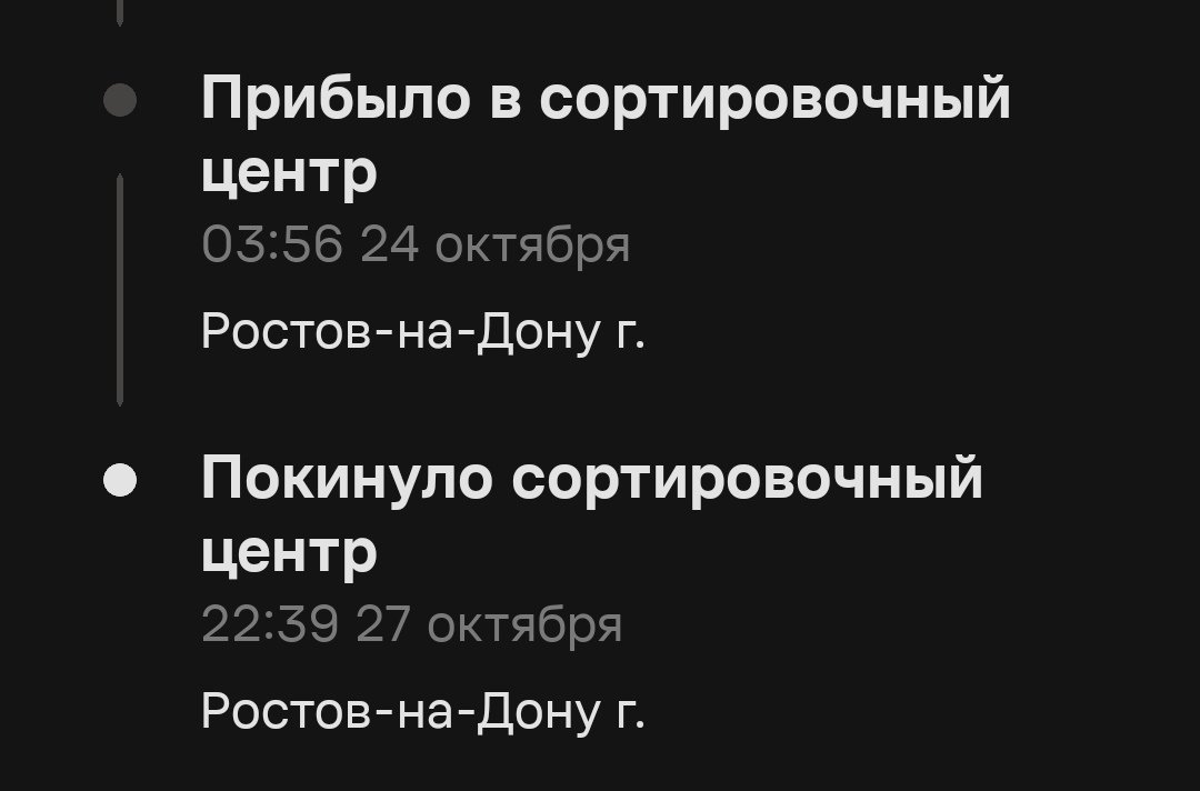 НУ НАКОНЕЦ ТО БЛЯТЬ, ЭТА ХУЙНЯ СДВИНУЛАСЬ — TR4N3_906 · Стрекоза