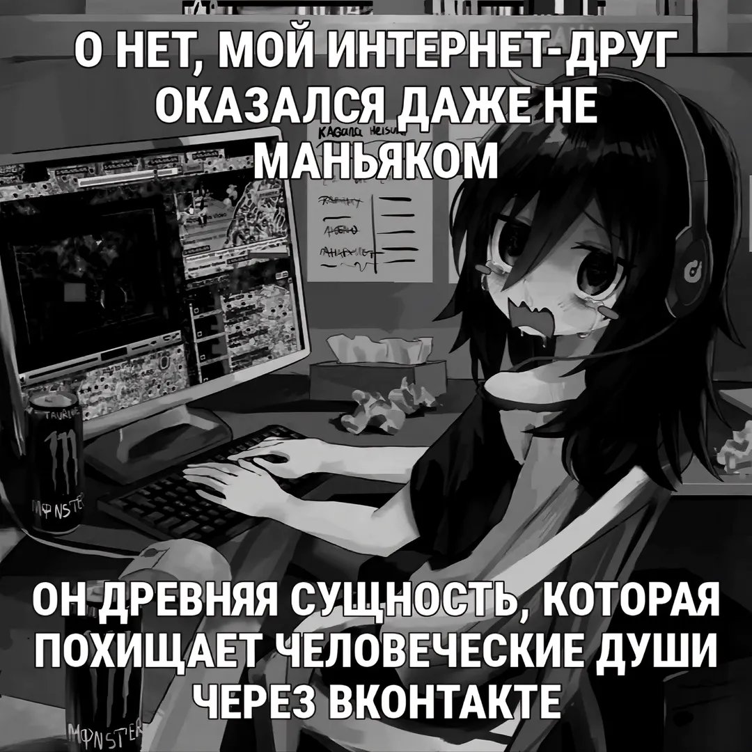 Разблокируй в себе порно личность — Oklahoma_Mixer · Стрекоза