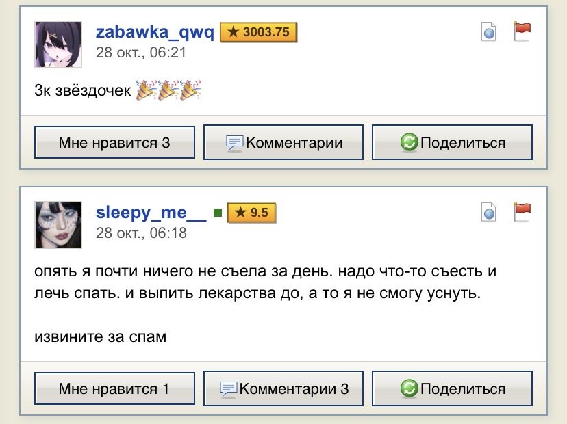 Сражение двух аниме тянок:3 — Pizkagriz228 · Стрекоза