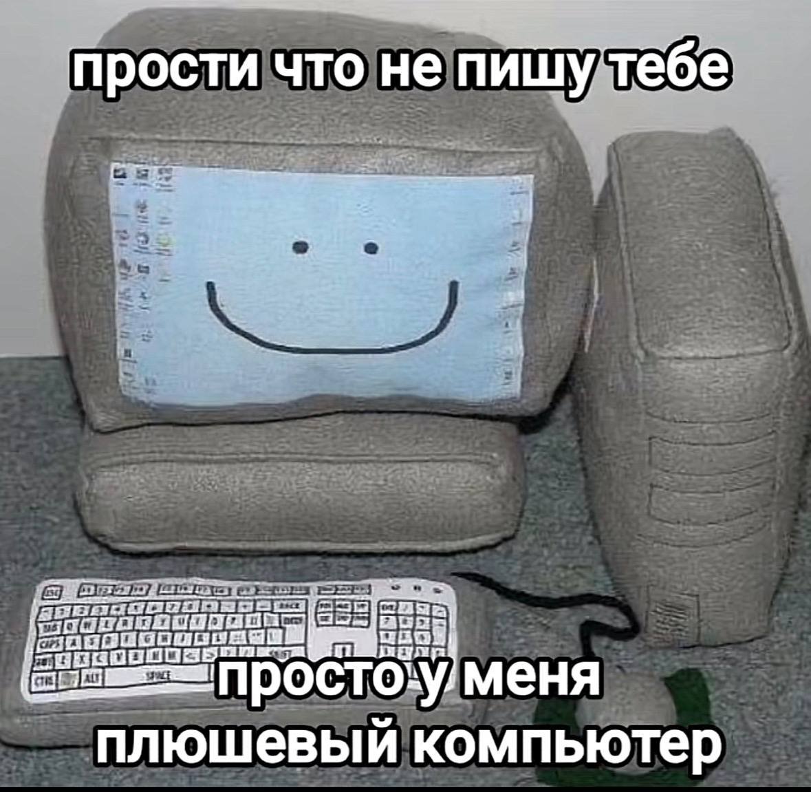 ADmun 3a Takum CuDut >_< — KpYtue_KaptuHku_TeMbI4a · Стрекоза