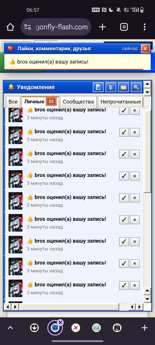 Всем спасиба маи харошиеч ещё аитер, но я не успела заскринить, моих… — DeltaDi · Стрекоза