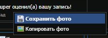 ВНИМАНИЕ, IMHO, много рейджа я НЕНАВИЖУ кастомные выпадающие меню на… — RadiationHud · Стрекоза