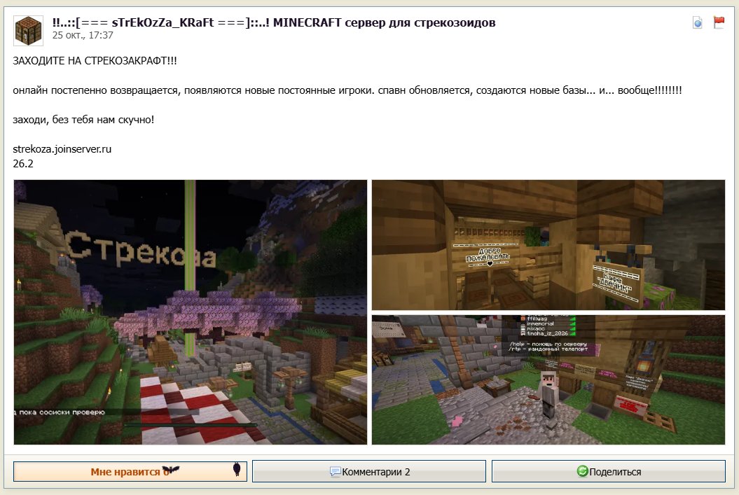 Хэй, новорежки. А вы знали... — Alisa_Uzhakova · Стрекоза
