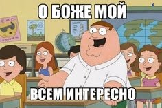 а вот в моё время новорегов называли зомбоидами и расстреливали из пе… — Alisa_Uzhakova · Стрекоза