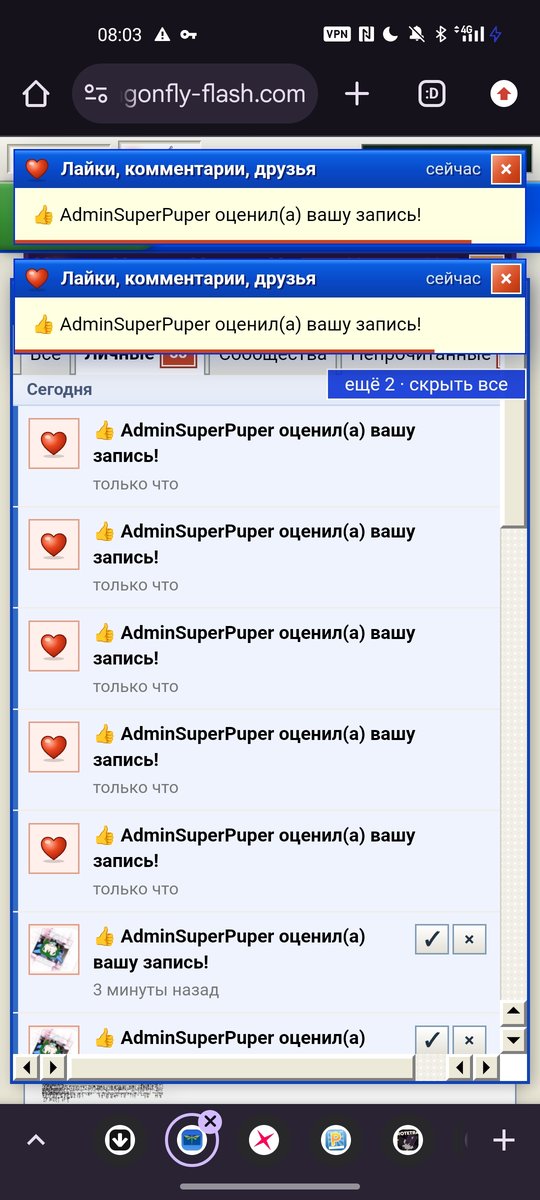 Дядя админ супер пупер спасибо вам! ✨💖✨ — DeltaDi · Стрекоза