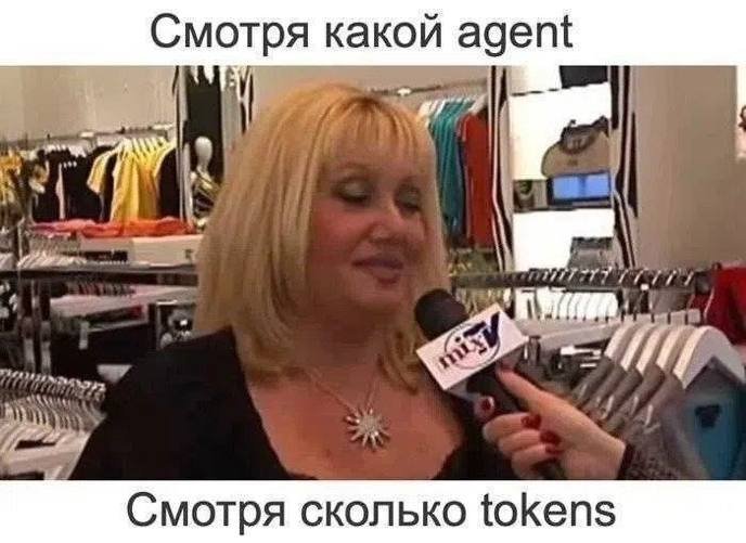 Вайбово у вас тут. Запости псоледний мем у себя в галерее :) — ermiyaev · Стрекоза
