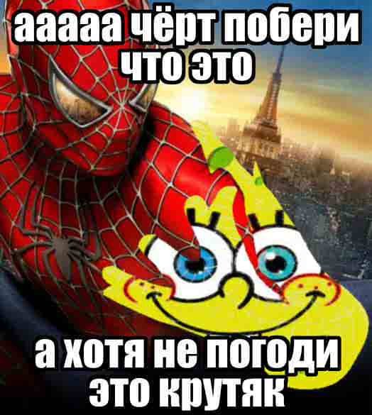Я тут новокек — Alexus · Стрекоза