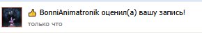 ёбаный врот............................ — Nobody_Loves_Me · Стрекоза