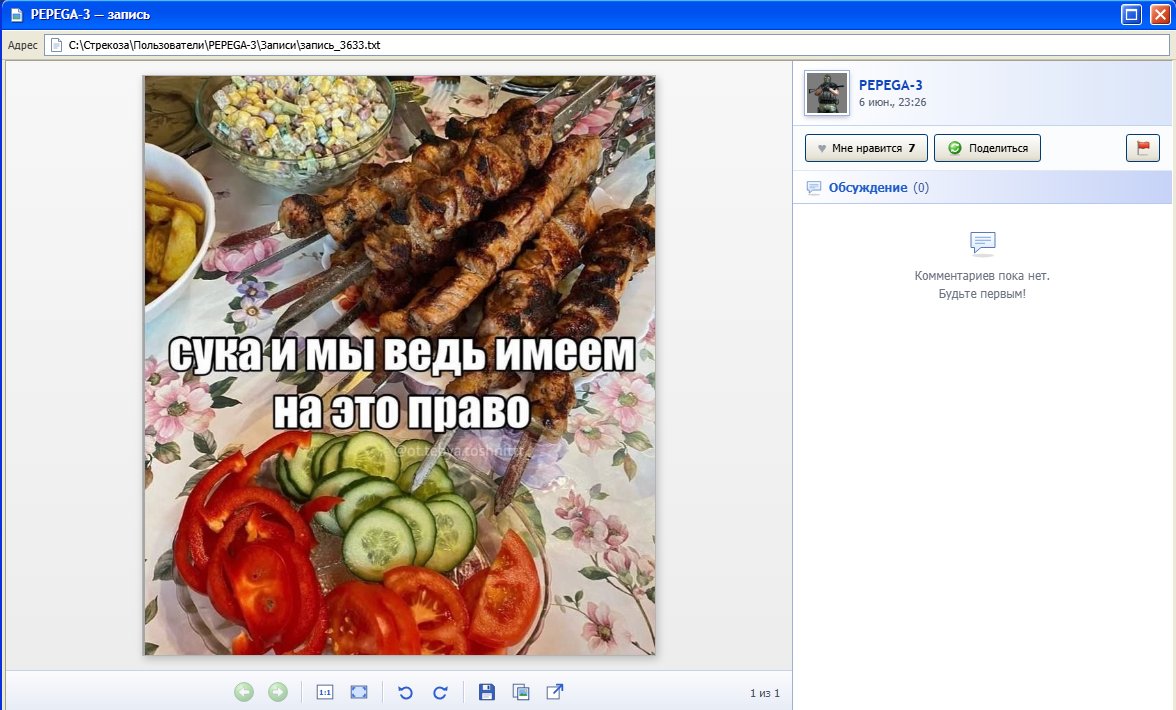 какие - то летние вайбы — wAs · Стрекоза