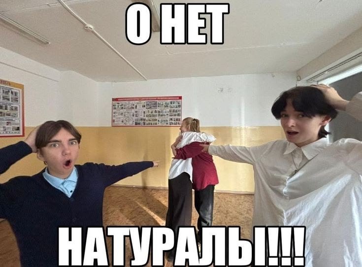 Я натуралофоб задавайте вопросы — Gnida_Ushastaya · Стрекоза
