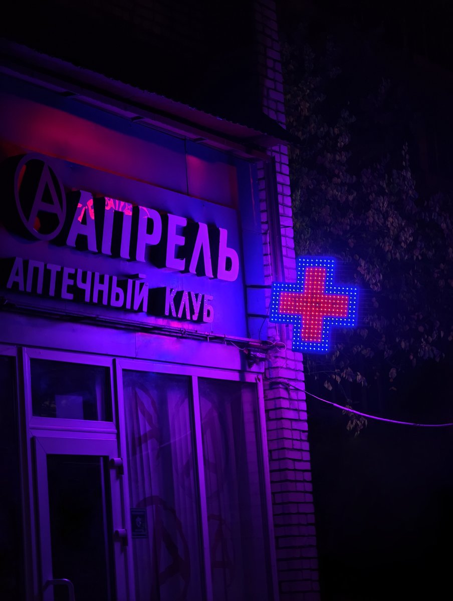 В общем я не знаю что тут публиковать, потому что я 20 летнее безрабо… — Kvagg · Стрекоза