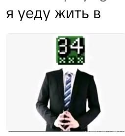Вы хоть понимаете что вы наделали, а? — Oklahoma_Mixer · Стрекоза