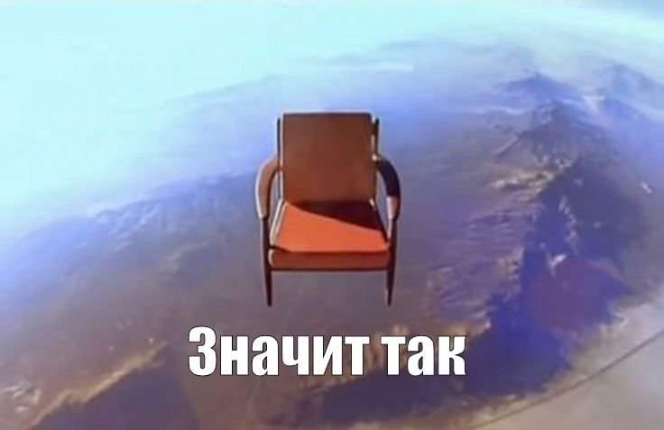 Давайте поговорим. — Niko_Dixon · Стрекоза