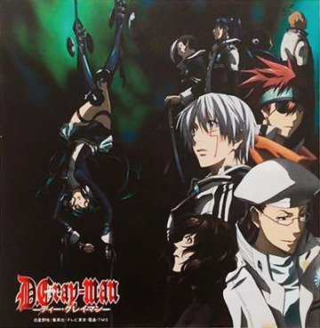 D gray-man музыка — KerinVendiche · Стрекоза