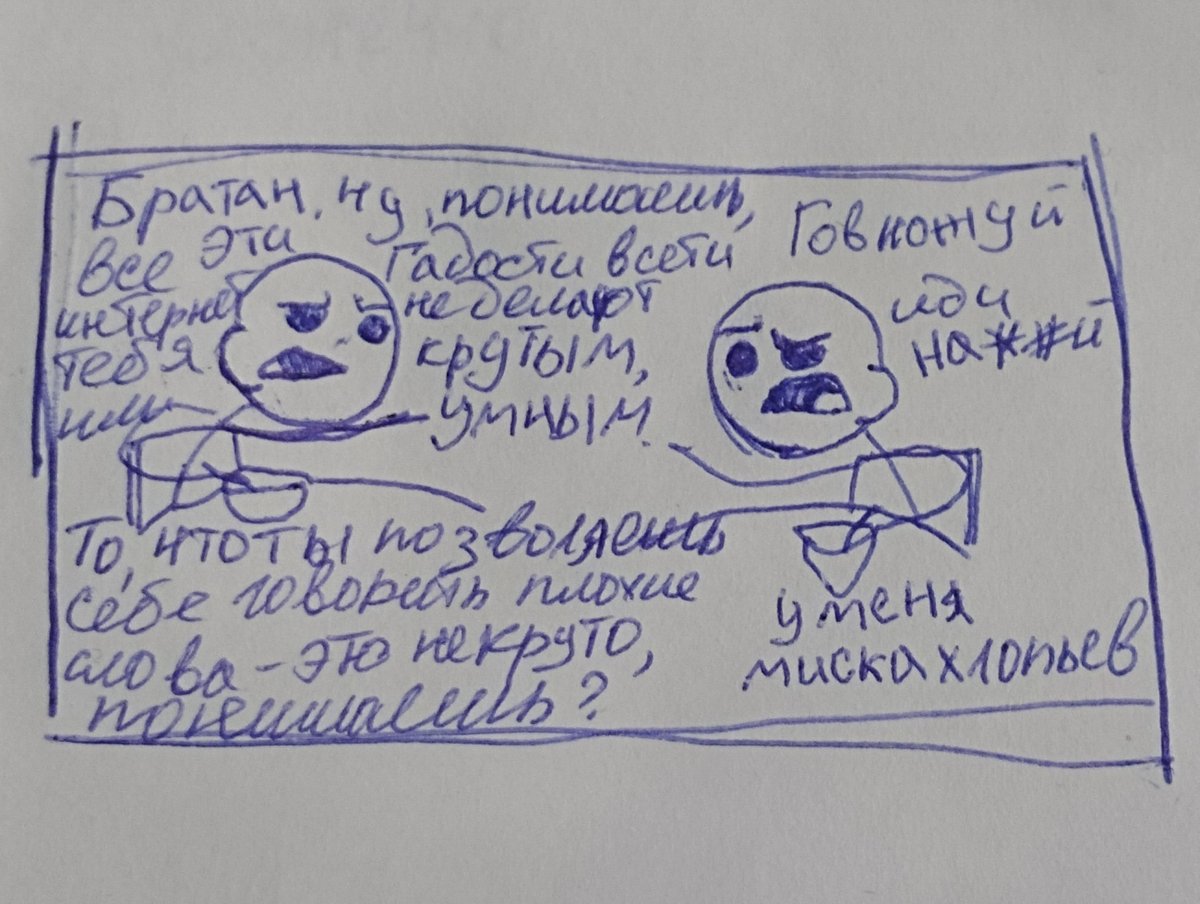 А у меня миска хлопьев с пивом — Arw_rar · Стрекоза