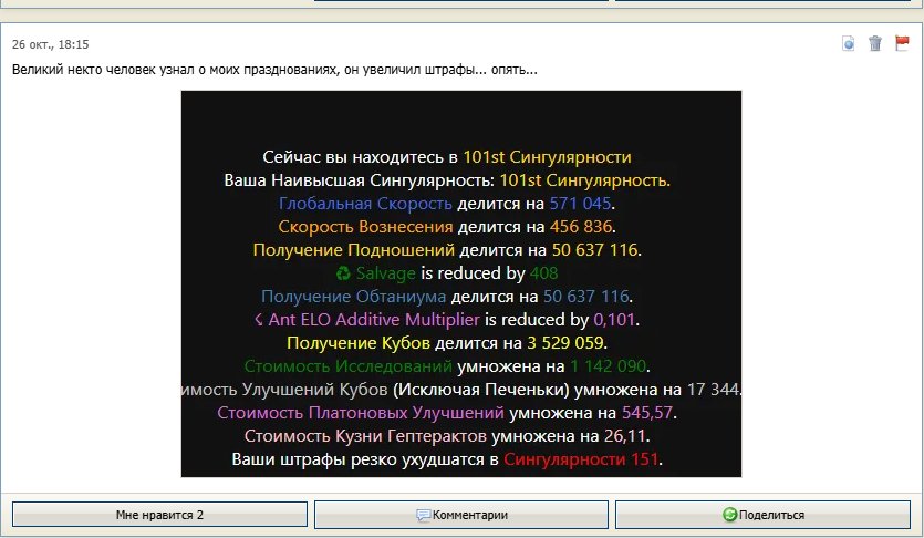Лохи эти ваши штрафы, они мне со мной ничё не делают!!!! Кстати говор… — Pelle · Стрекоза