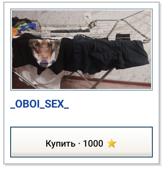 Выглядит как мечта ._. — bedgan · Стрекоза