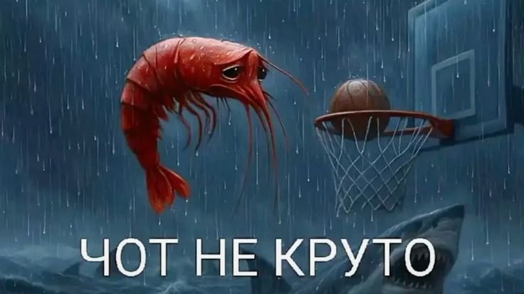 Что вы искренне считаете крутым? Что бы вы увидели это (предмет, хобб… — Chumba · Стрекоза
