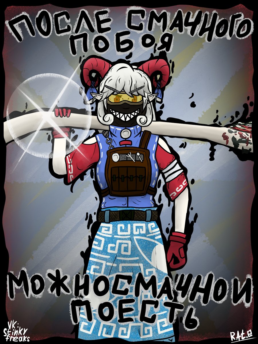 Ого. Кому то попалось и понравилась моя работа. Люблю по ToHo project… — Rat05ERROR · Стрекоза