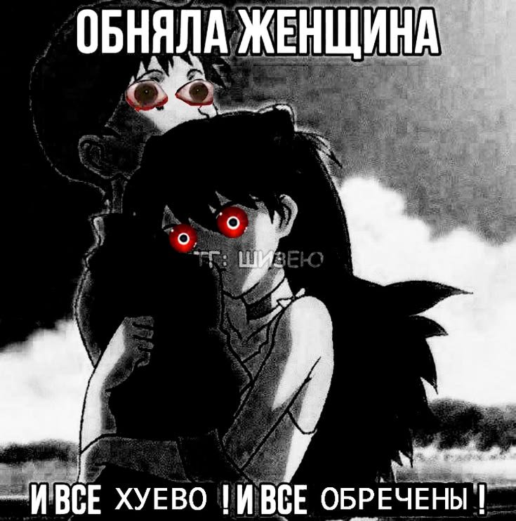 Перебейте всех выживших — Oklahoma_Mixer · Стрекоза
