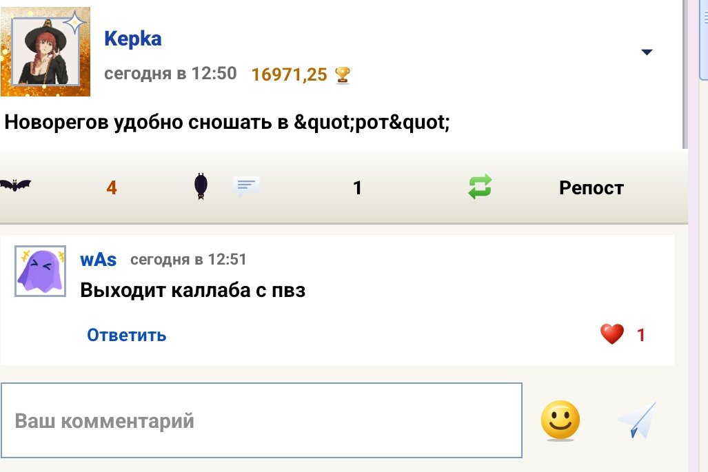 Жесткая буллинг программа глубинариев — GothamCowboy · Стрекоза
