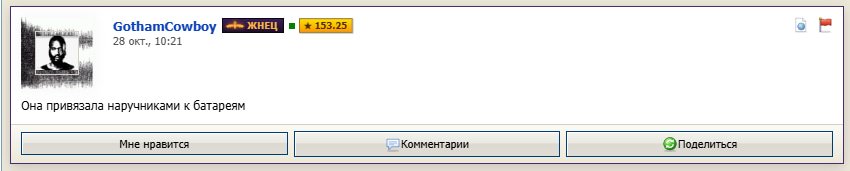 незначительные проблемы — rgnrsOverdose · Стрекоза