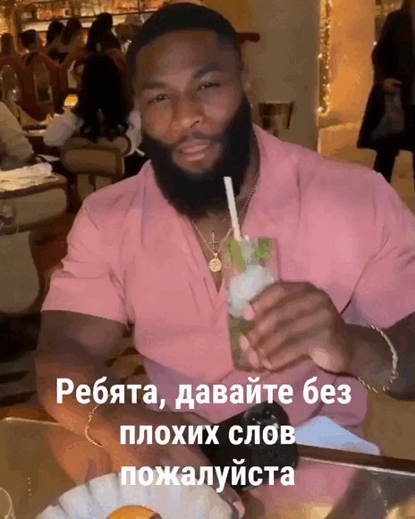 Все ребятки Ромыч запретил материться — Oklahoma_Mixer · Стрекоза