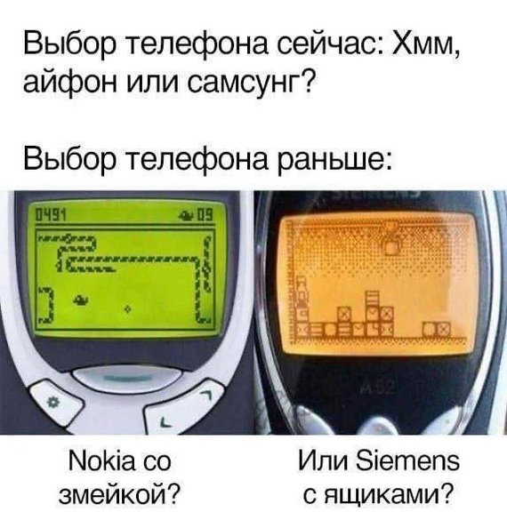 было? — Reachersha · Стрекоза