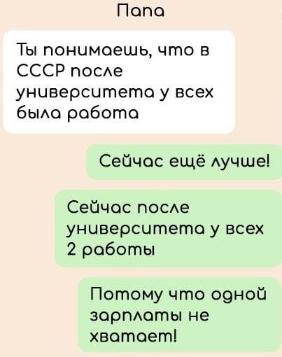 справебыдло — Reachersha · Стрекоза